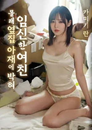 深海回响 灾难电影海报